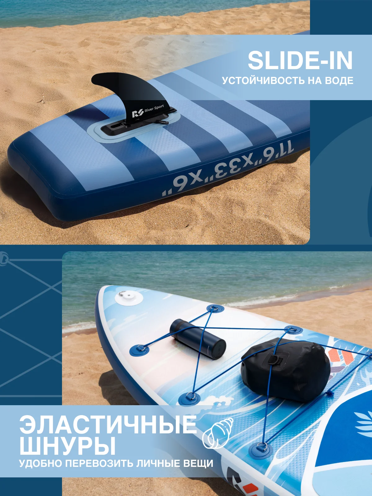 Сапборд/SUP Board надувной River Sport, 351х84х15 см, модель RS PRO ABYSSAL BLUE