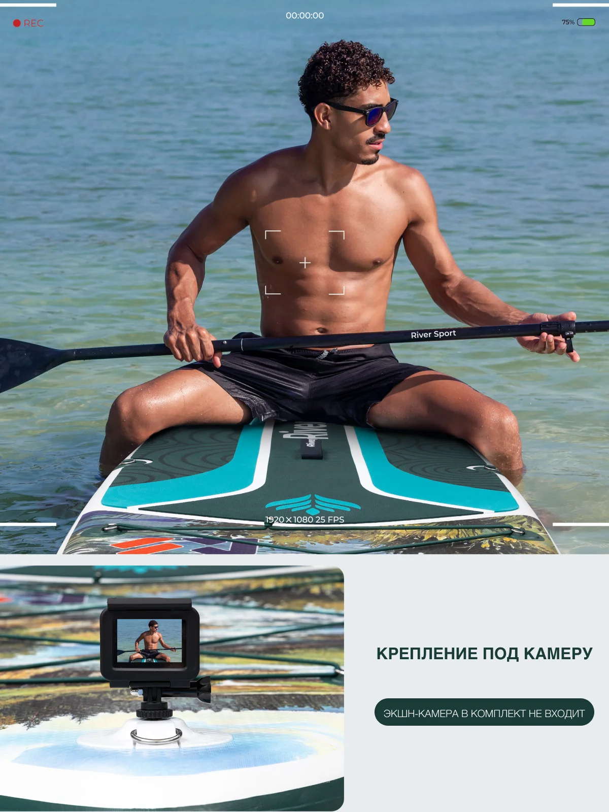 Сапборд/SUP Board надувной River Sport, 351х84х15 см, модель RS EMERALD GREEN