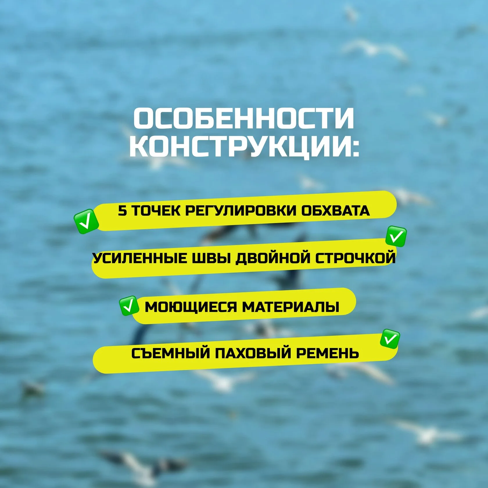 Спасательный жилет RS взрослый, желтый (размер L, 50-90 кг)