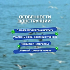 Спасательный жилет RS взрослый, синий/красный (размер XL, 80-120 кг)
