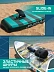 Сапборд/SUP Board надувной River Sport, 351х84х15 см, модель RS EMERALD GREEN