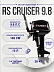 RS CRUISER 9.8 S (10)