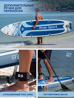 Сапборд/SUP Board надувной River Sport, 351х84х15 см, модель RS MAX ABYSSAL BLUE