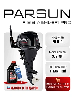 Parsun F 9.9 Pro Max ABML-EFI PRO