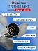 Винт гребной River Sport. Диаметр 9 1/4 дюйма, шаг 11 дюймов, кол-во шлицов 8 (Для ПЛМ Yamaha 9.9-20 л.с.)