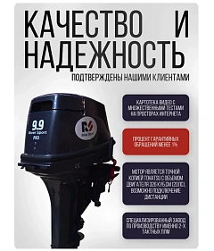 River Sport 9.9 SB Pro (20)