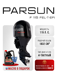 Parsun F 115 FEL/X-T EFI (white L)