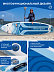 Сапборд/SUP Board надувной River Sport, 351х84х15 см, модель RS PRO ABYSSAL BLUE