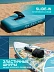 Сапборд/SUP Board надувной River Sport, 351х84х15 см, модель RS AZURE WAVE