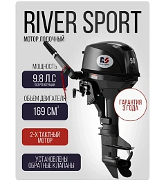 River Sport 9.8 S