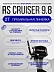 RS CRUISER 9.8 S (10)