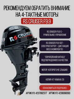 River Sport RS 6.0