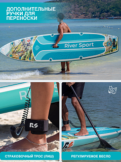 Сапборд/SUP Board надувной River Sport, 351х84х15 см, модель RS AZURE WAVE