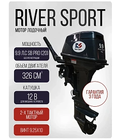 River Sport 9.9 SB Pro (20)
