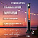  Обогреватель RS Energy H2200