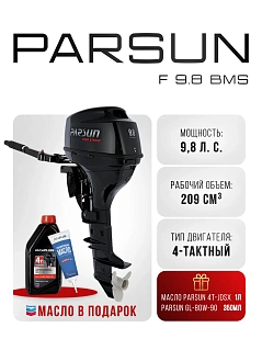 Parsun F 9.8 BMS