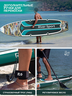 Сапборд/SUP Board надувной River Sport, 351х84х15 см, модель RS EMERALD GREEN